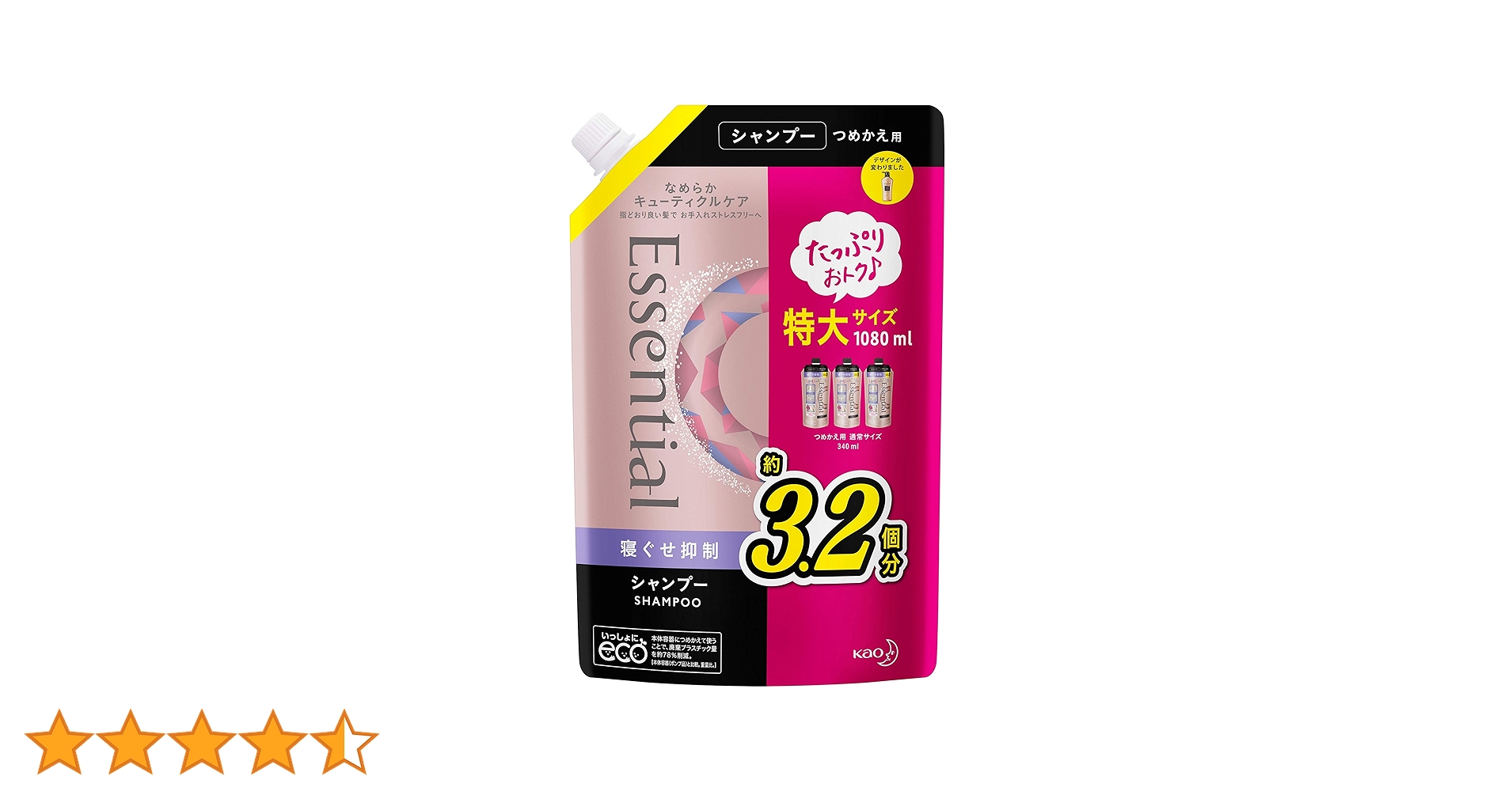 Amazon.co.jp: エッセンシャル 【大容量】 寝ぐせ抑制 シャンプー